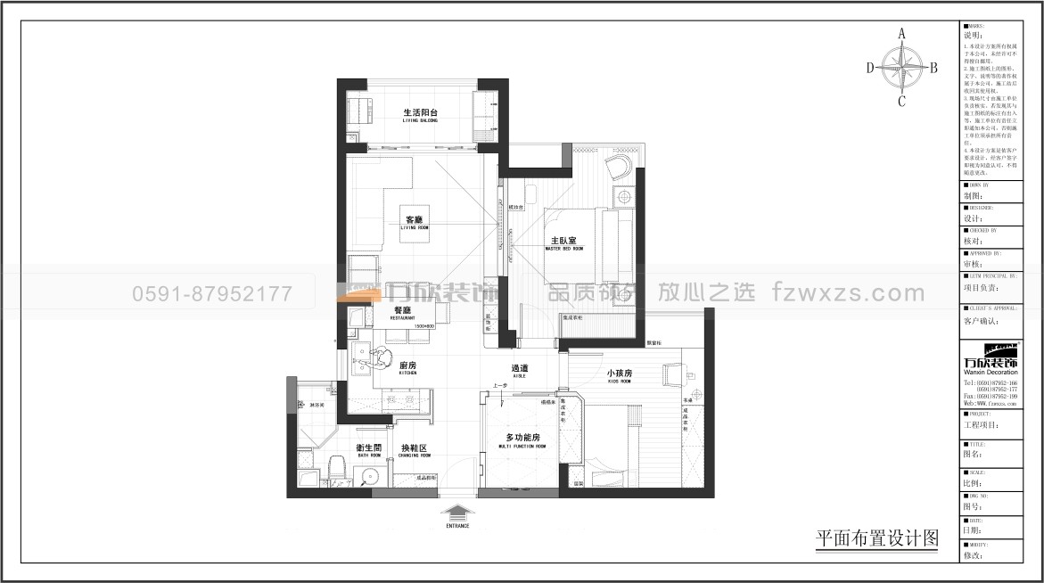 新榕金城灣15#03現(xiàn)代風(fēng)格裝修平面布置圖