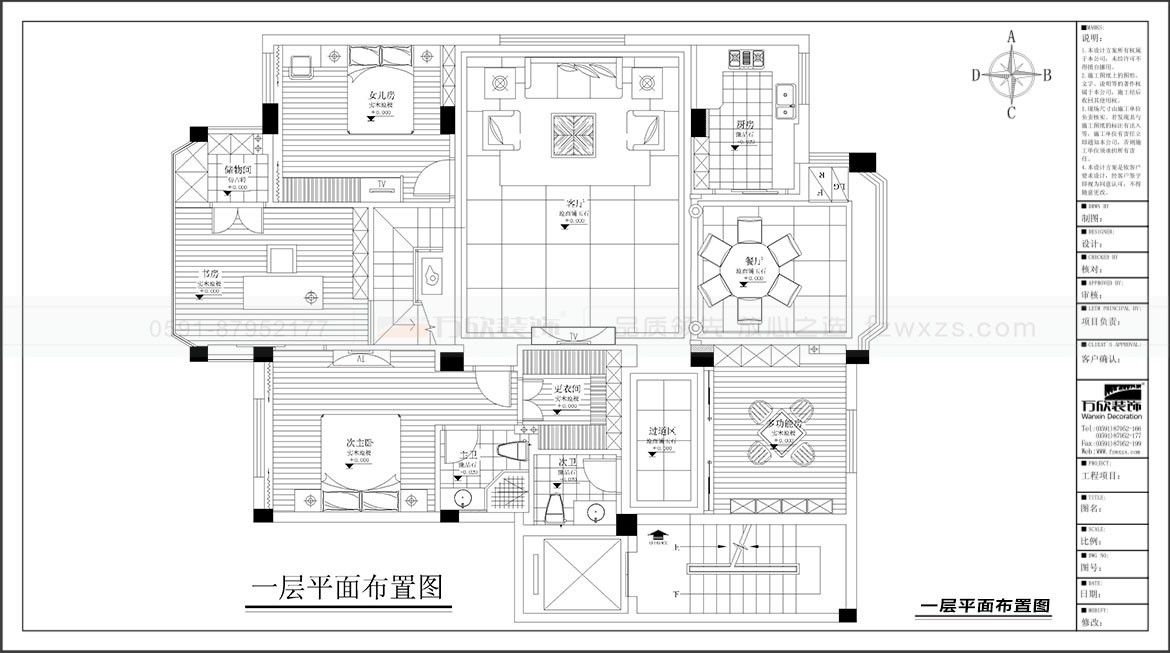 閩都高升公寓1#04一層平面布置圖.jpg