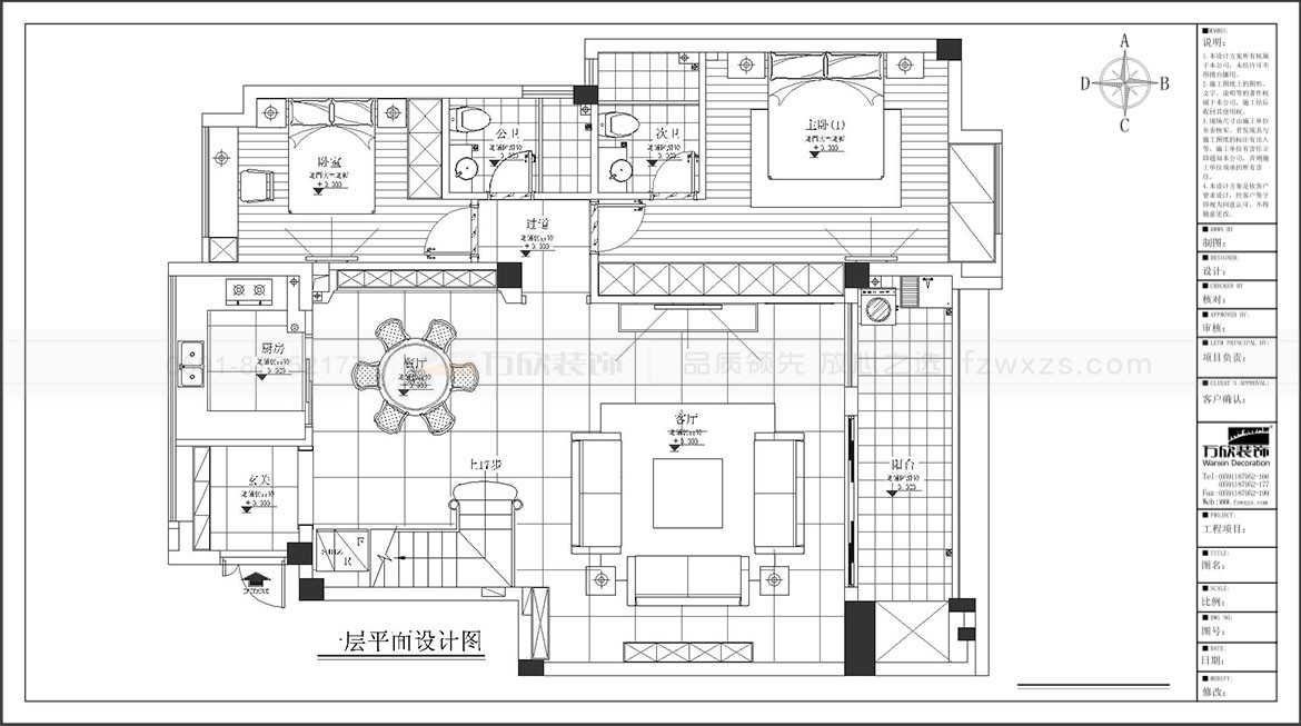 群升白馬郡6#03復(fù)式戶型一層平面布置圖.jpg