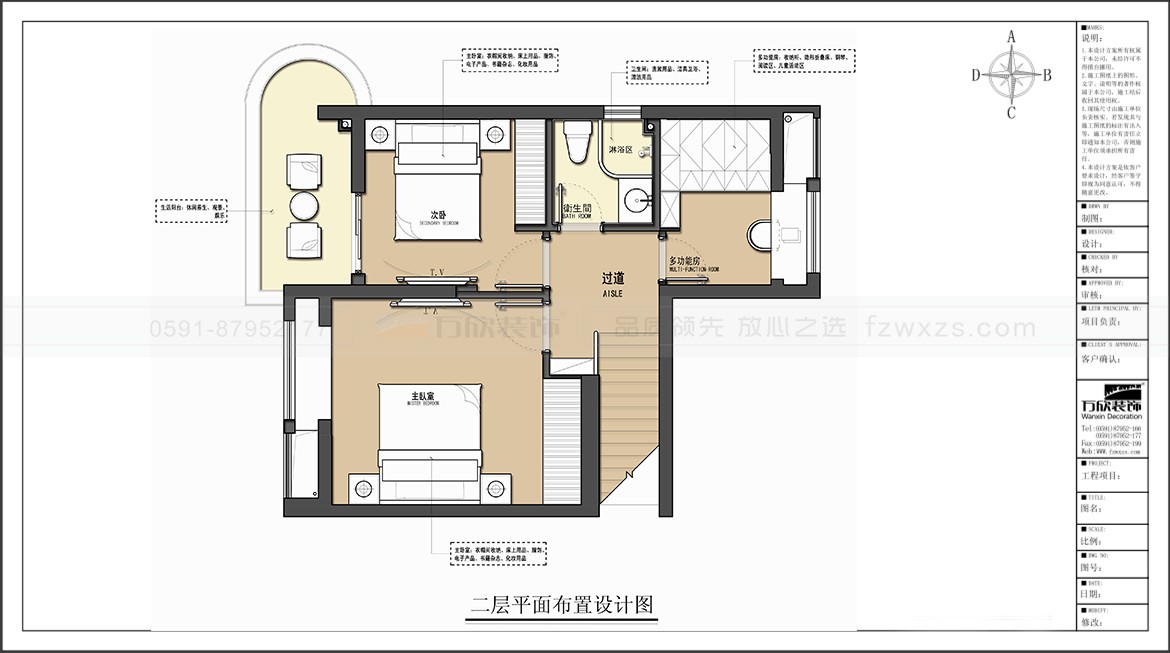 金輝優(yōu)步大道1#2#5#07.08戶型二層平面布置圖.jpg