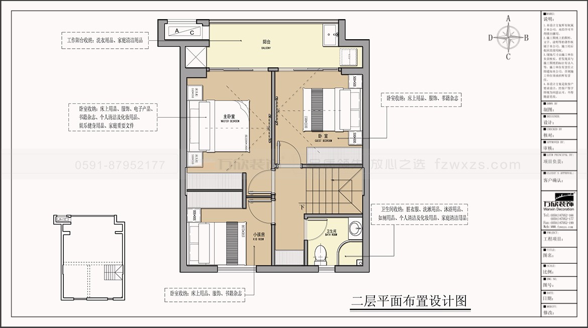 金輝淮安半島·泊宮22#/23#/25#/26#戶型一層設(shè)計方案二