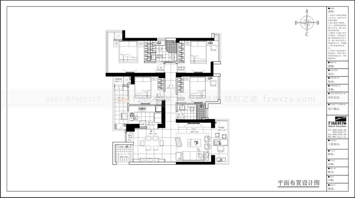 融信雙杭城2#05戶型平面布置圖.jpg