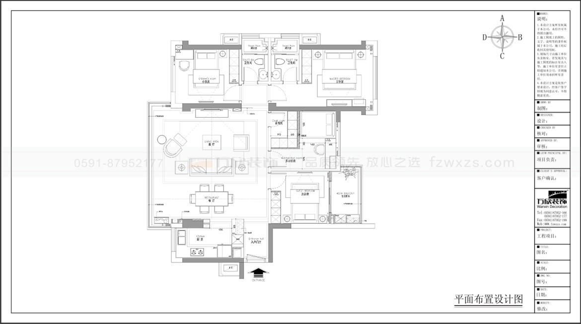 碧桂園-十里江灣5#07戶型平面布置圖.jpg