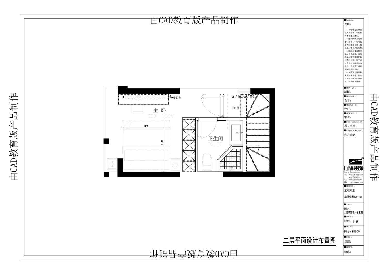 融僑觀湖平面施工圖