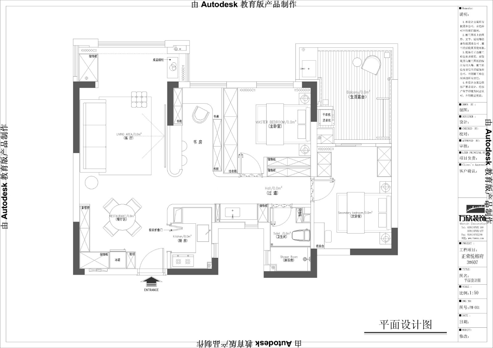 正榮悅榕府平面布置圖